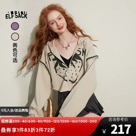 妖精的口袋短款连帽卫衣外套女2023秋季新款长袖小个子bm薄款外套图片
