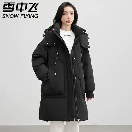 雪中飞2023秋冬新款女士小个子中长款大口袋保暖加厚羽绒服外套潮商品大图
