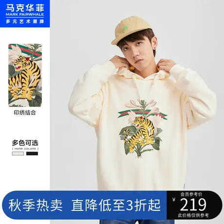 马克华菲白色连帽美式卫衣男2023春新款宽松休闲青春时尚上衣潮牌图片