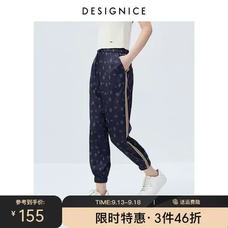 迪赛尼斯2023年夏季新款高腰显瘦宽松垂感薄款印花九分裤休闲裤女图片