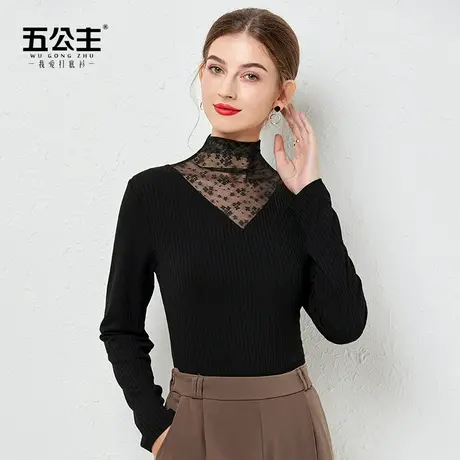 五公主高领蕾丝打底衫女新款秋冬妈妈时尚洋气内搭小衫黑色上衣薄图片