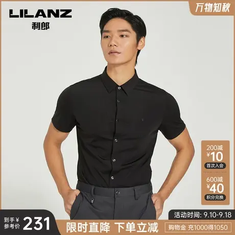 利郎官方 短袖衬衫男士时尚休闲条纹2023夏季新款修身衬衣男装图片