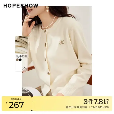 红袖outlets字母刺绣针织外套hopeshow2023秋装新款纯色圆领开衫商品大图