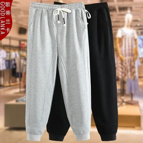 中年四五十岁妈妈秋装运动裤子松紧腰束脚裤加肥加大码休闲卫裤女商品大图