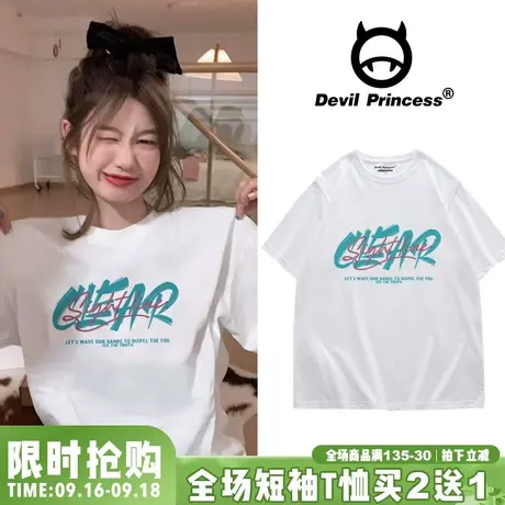 港风ins温柔风宽松韩版白色T恤女vibe风百搭学院风可盐可甜半袖潮商品大图