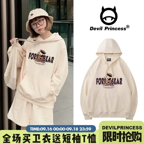 2023秋季ulzzang卡通小熊奶杏色卫衣女宽松学院风小个子帽衫上衣商品大图