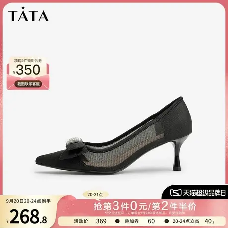 Tata他她浅口单鞋女时尚甜美蝴蝶结细跟通勤春新商场同款6JY01AQ2商品大图