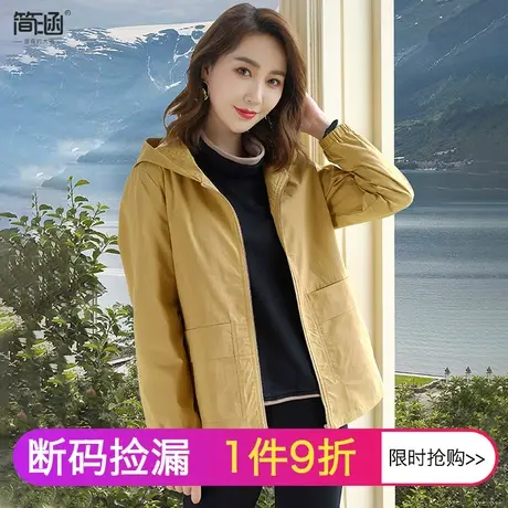 简涵大码外套女胖mm秋季2020新款连帽遮肉显瘦微胖女孩穿搭短风衣商品大图