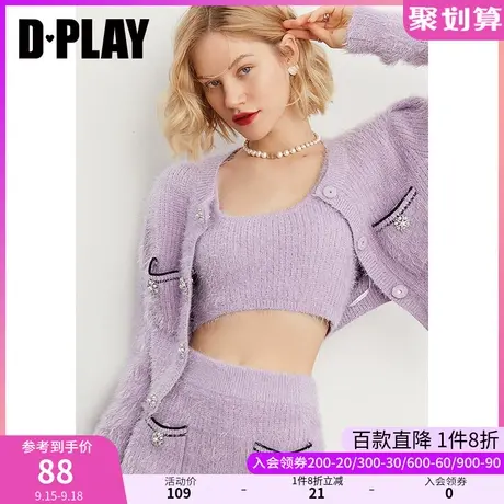 DPLAY【黑标】秋装新时尚通勤风香芋紫色大u领短款修身抹胸商品大图