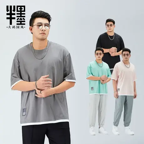 半墨大码男装假两件t恤男宽松加肥加大胖子肥佬夏装复古纯棉短袖商品大图