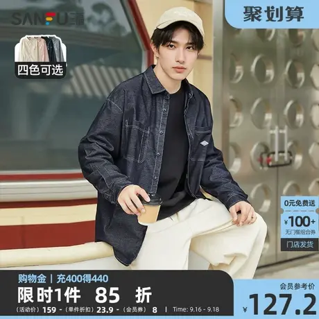 三福2023秋季新款衬衫男长袖明线灯芯绒口袋小标宽松衬衣472421商品大图