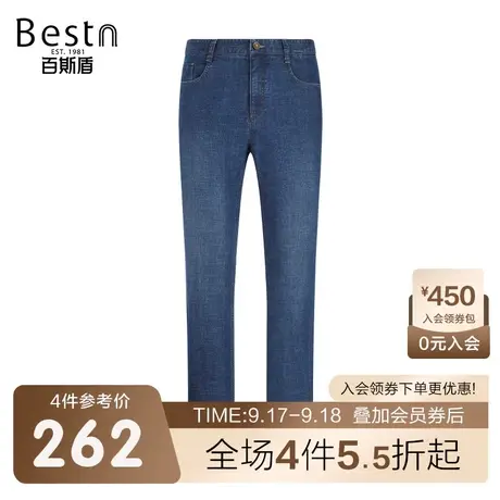 百斯盾男士牛仔裤春装秋款时尚潮流直筒垂感显瘦弹力舒适长裤男裤商品大图