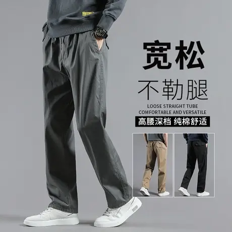 中老年裤子男款秋冬男士休闲裤宽松直筒大码纯棉厚款松紧腰工装裤商品大图