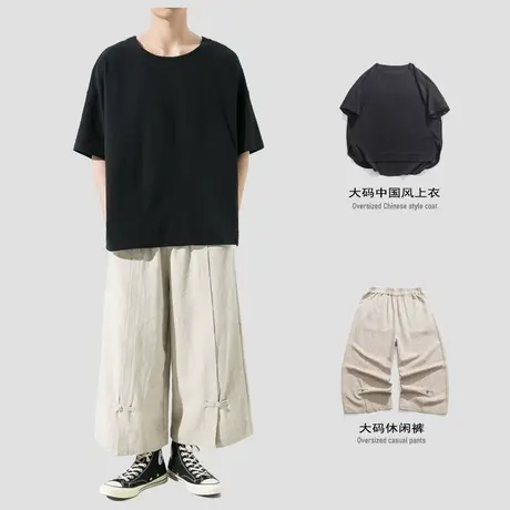 棉麻短袖T恤男宽松大码新中式国潮男装一套搭配套装暗黑系亚麻裤图片