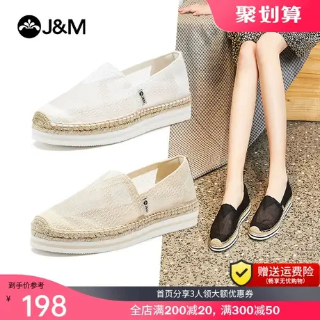 jm快乐玛丽2023夏季新款厚底休闲网布一脚蹬渔夫鞋女松糕帆布鞋子图片