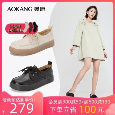 奥康女鞋2023春季新款英伦小皮鞋女春秋真皮平底系带黑色通勤单鞋商品大图