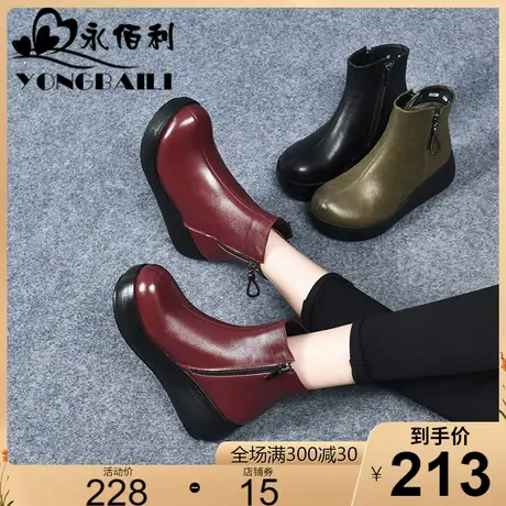 厚底马丁靴女2023秋冬新款加绒女靴皮鞋软底坡跟真皮短靴子女鞋图片