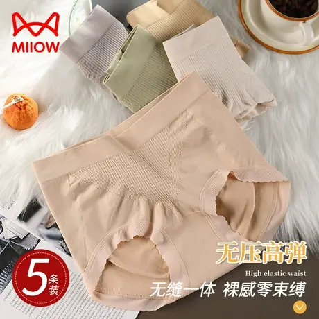 猫人内裤女纯全棉抑菌裆中腰透气无痕舒适全包臀收腹短裤女士内裤商品大图