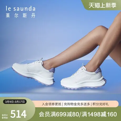 莱尔斯丹春季新款时尚街头低帮休闲厚底老爹鞋女单鞋3T59701商品大图