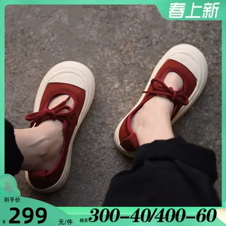 Artmu阿木厚底板鞋女2024新款鞋子女潮百搭小众休闲鞋学生贝壳鞋图片
