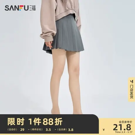 三福光腿神器薄款裤袜裸感隐形加密网防勾丝性感连脚丝袜女823291图片