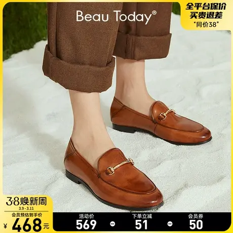 【明星同款】BeauToday复古乐福鞋女新款春季棕色平底单鞋小皮鞋商品大图