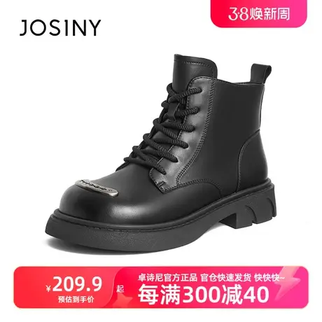 卓诗尼2023秋冬新款马丁靴厚底女英伦风短靴机车靴商品大图