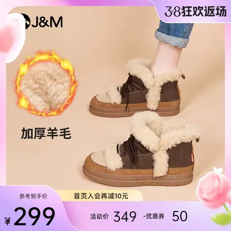 jm快乐玛丽雪地靴女2023冬季新款防寒防滑加绒加厚保暖东北棉鞋女图片