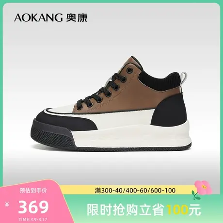 【门店发货】奥康女鞋 秋季新款显瘦高帮滑板鞋运动休闲鞋商品大图