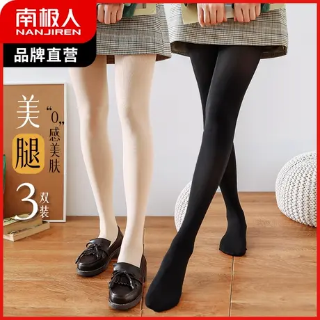 南极人袜子女春夏打底连裤袜天鹅绒黑丝袜性感美腿光腿神器防勾丝商品大图