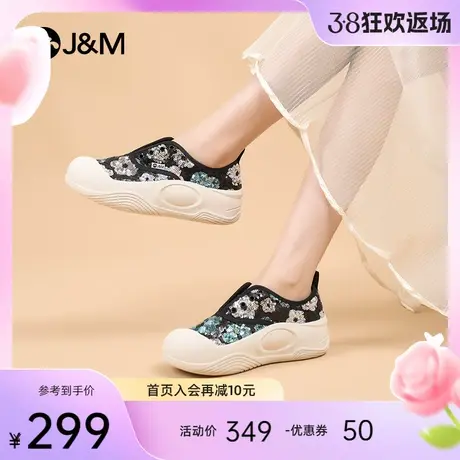 快乐玛丽乐福鞋女2024春季新款花朵亮片懒人一脚蹬小众增高面包鞋商品大图
