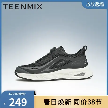 天美意男鞋透气男鞋官方正品厚底运动鞋男休闲鞋3JF01BM3图片