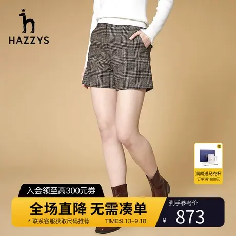 Hazzys哈吉斯格纹羊毛短裤女士春秋季时尚休闲三分裤子商品大图