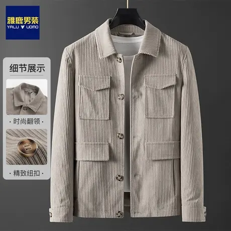 雅鹿条纹夹克男士春秋季2024新款防风翻领上衣服休闲工装开衫外套商品大图