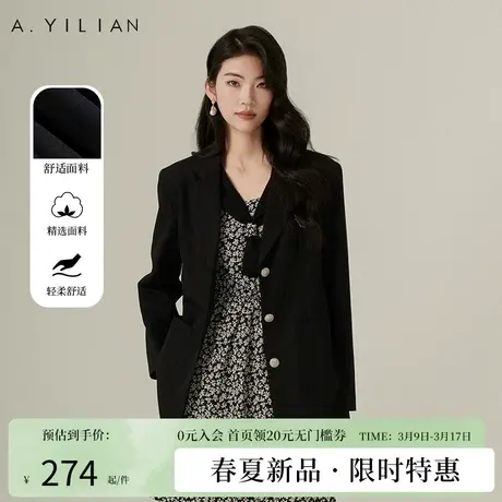 阿依莲正肩休闲西装外套女2024春季新款小个子英伦风外搭西服上衣图片
