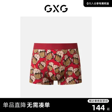 GXG男士内裤【3条装】本命年红色印花内裤男棉莫代尔潮男内裤结婚图片