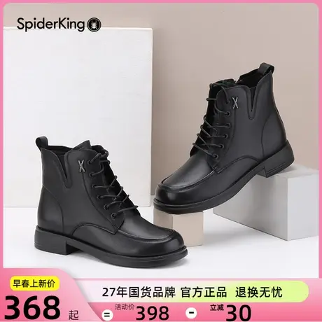 蜘蛛王女鞋真皮粗跟马丁靴2023秋冬季新款舒适牛皮短靴女生小皮鞋图片