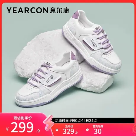 意尔康女鞋春秋季女士休闲平底单鞋时尚皮鞋英伦风板鞋潮流百搭商品大图