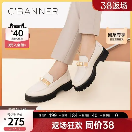 千百度女鞋春季新款中跟优雅厚底乐福鞋一脚蹬法式方头防滑图片