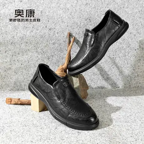 奥康男鞋2023春季新款流行低帮休闲皮鞋男气质真皮鞋办公室鞋商品大图