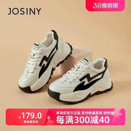 卓诗尼2024春季新品厚底复古休闲运动女经典老爹鞋炸街旗舰鞋子商品大图