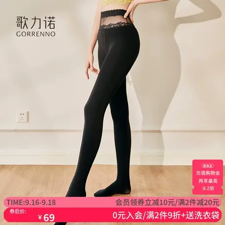 歌力诺春秋季打底裤女士加绒黑科技保暖高腰收腹蕾丝无痕紧身秋裤商品大图
