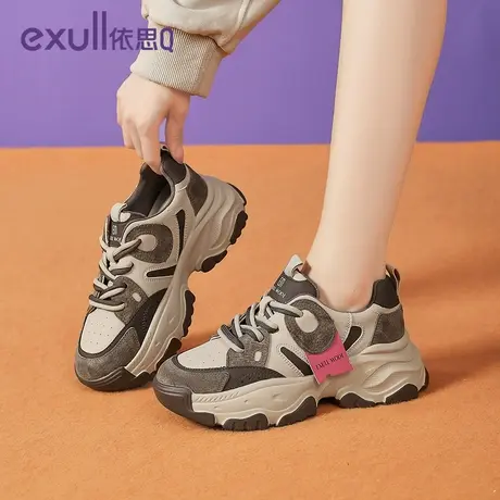 exull/依思Q厚底老爹鞋女2024春秋新款百搭软底跑步休闲运动鞋图片