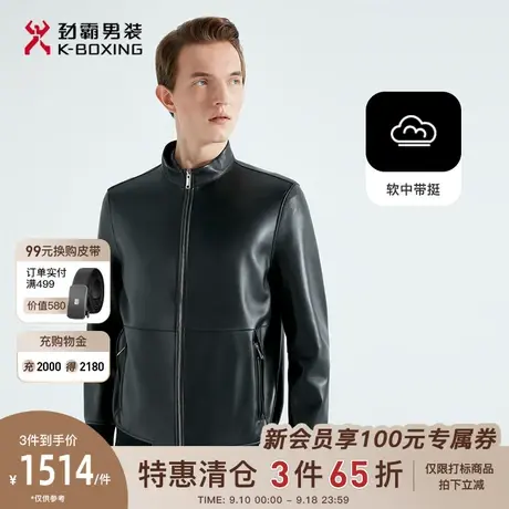 【绵羊皮】劲霸男装男士皮衣春季商务真皮皮夹克皮装外套BPLG1901图片