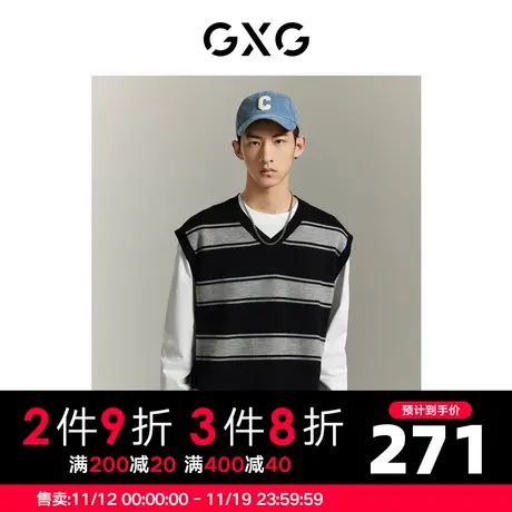 GXG男装通勤条纹背心男休闲宽松百搭 2023年夏季图片