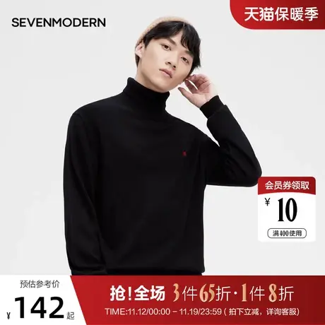 柒牌旗下潮牌SVNMDN男士毛衣商务休闲含羊毛半高领保暖舒适毛衫潮图片