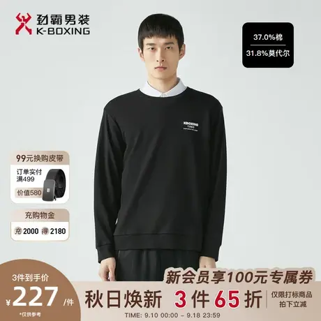 【羊毛】劲霸男装秋季新品圆领品牌图案刺绣男士卫衣外套官方正品商品大图
