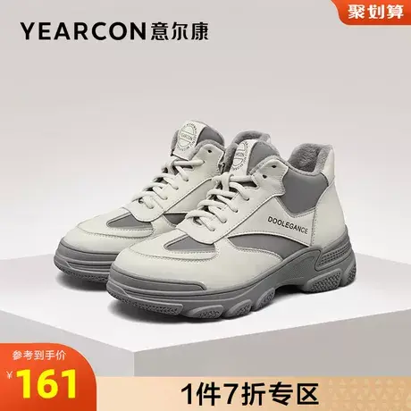 意尔康女鞋官方旗舰店休闲棉鞋女冬季加绒保暖百搭休闲运动风潮流图片