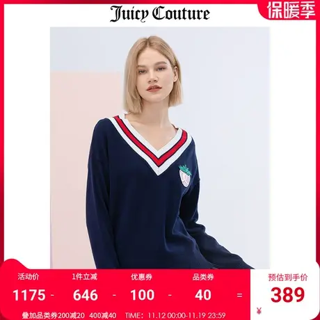 Juicy Couture橘滋美式秋冬新款V领学院风毛织套头衫草莓V领外套图片