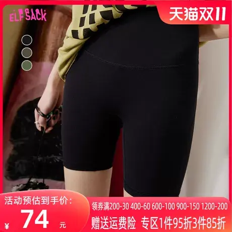 妖精的口袋黑色瑜伽裤打底短裤女2023春夏季新款外穿弹力紧身裤子图片